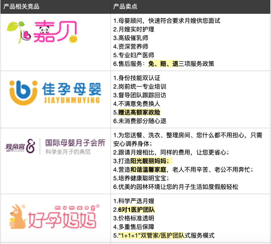 新澳天天开奖资料大全208,灵活性方案解析_Plus36.665