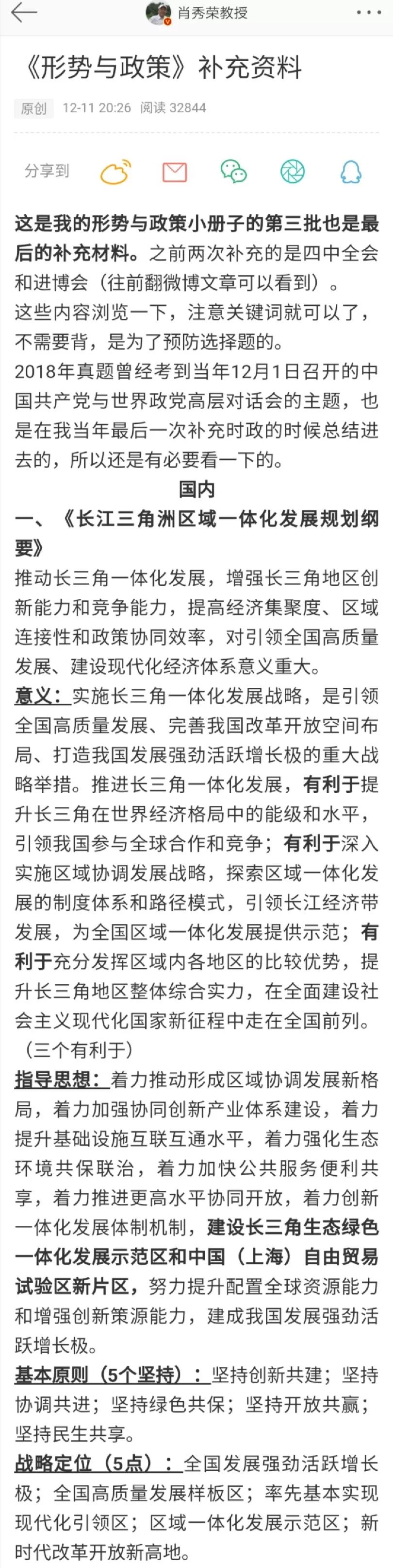 刘伯温四期三肖期期准资料,数据驱动设计策略_D版42.288