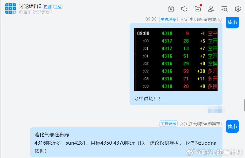 澳门开奖记录开奖结果2024,现状分析解释定义_MP43.16