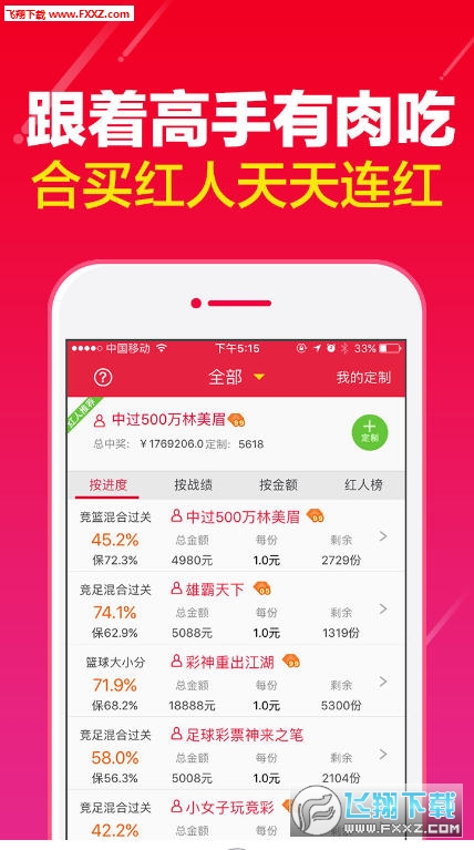 新澳天天开奖资料大全,准确资料解释定义_专业版81.773