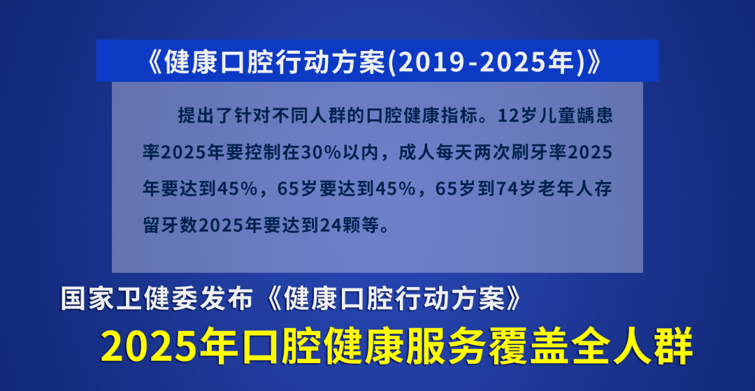 2024年12月30日 第45页