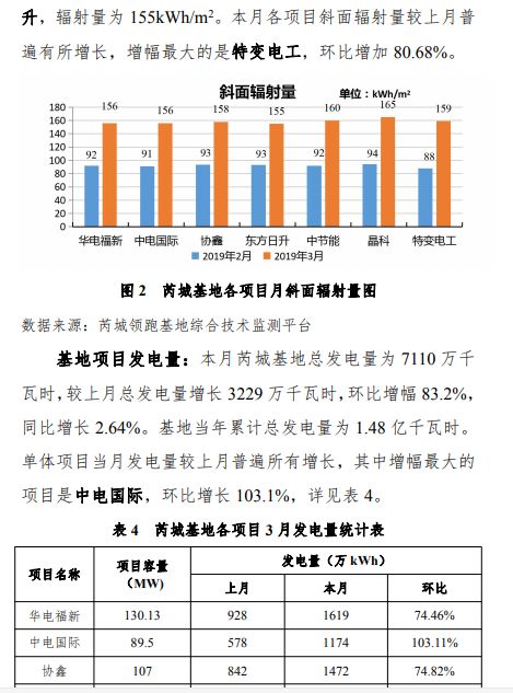 澳门一码一肖必中特,整体执行讲解_FHD版65.380