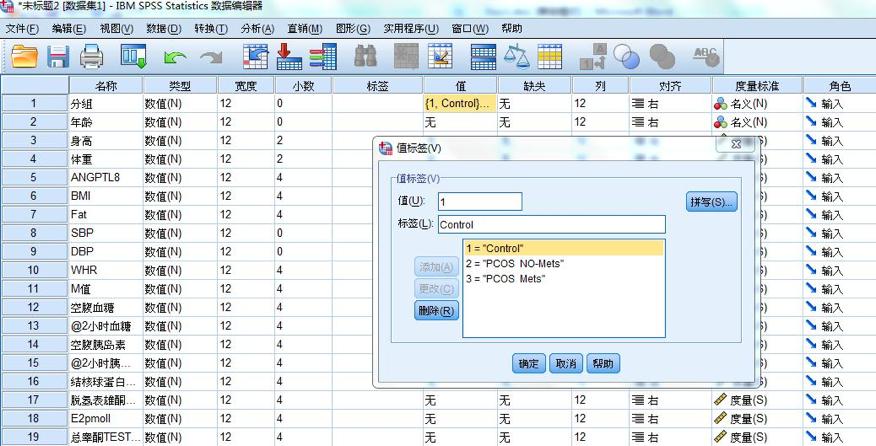 2024管家婆一肖一特,统计解答解释定义_苹果73.974