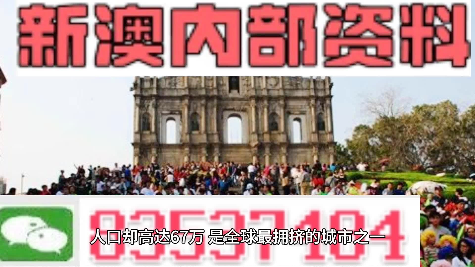 2024年12月 第101页