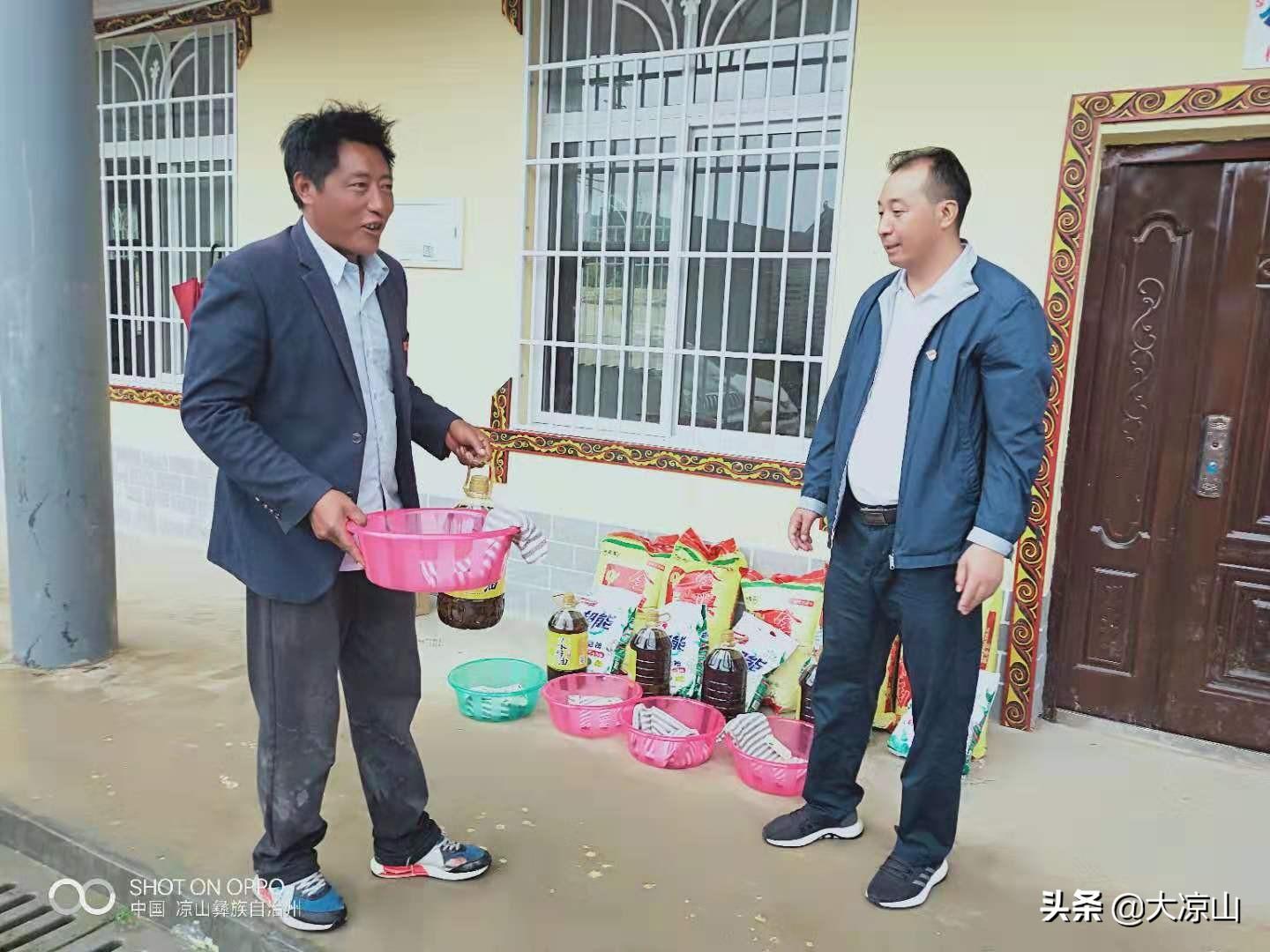 越西县应急管理局招聘公告详解