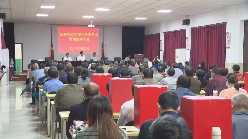 上三族村民委员会领导团队最新概览