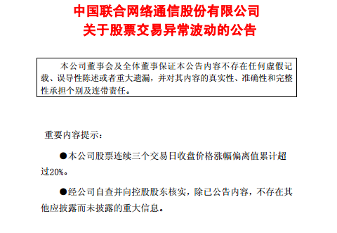 一肖一码一中一特,科学化方案实施探讨_定制版49.616