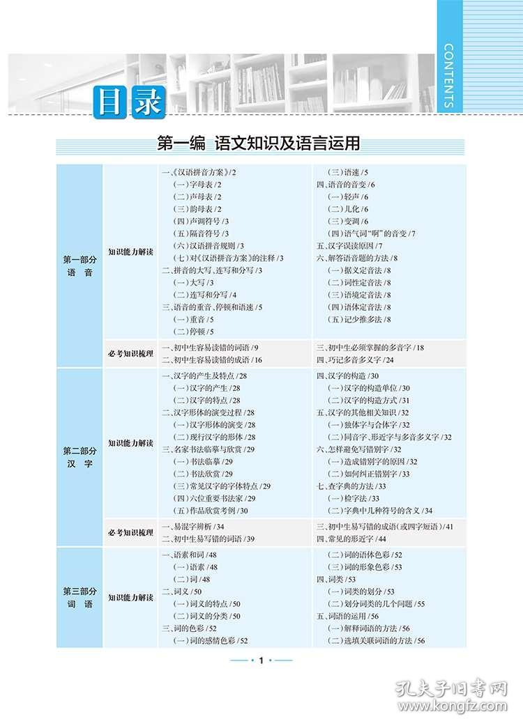 新澳天天开奖资料大全,经典分析说明_苹果54.644