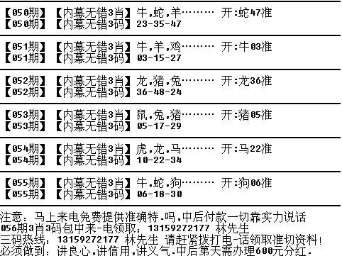 白小姐三肖三码必中生肖,决策资料解释落实_1080p75.512