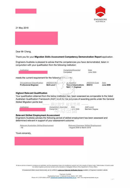 新澳最新版资料免费送,实地设计评估解析_精英款32.112