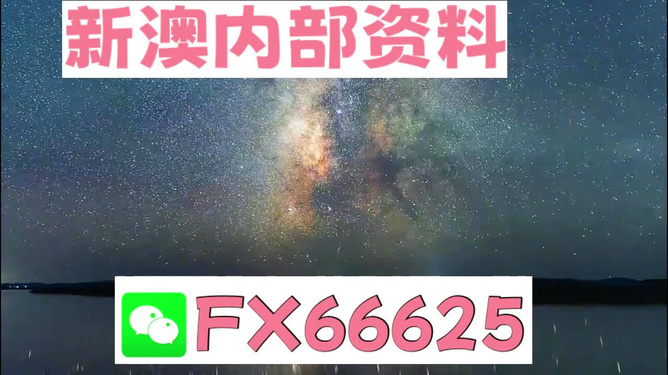 2024新澳天天免费资料,数据导向计划解析_Linux23.530