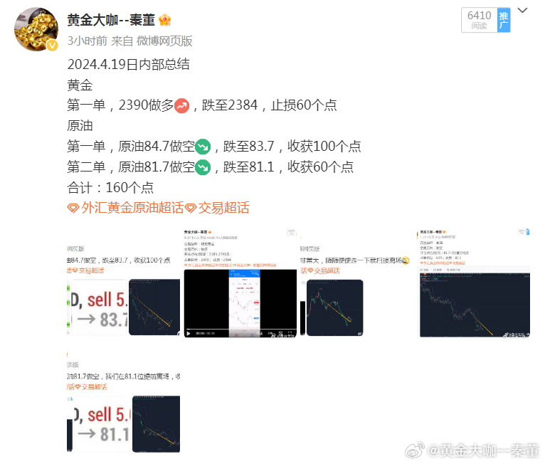 港澳一肖一码100%,数据导向执行策略_专业款34.170