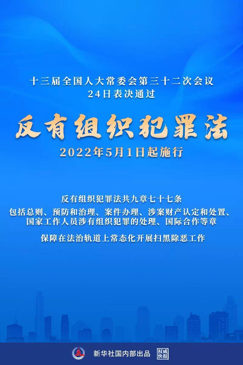 2025年1月1日 第52页