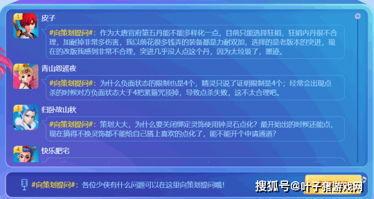 新奥门特免费资料大全管家婆,综合计划定义评估_完整版93.876