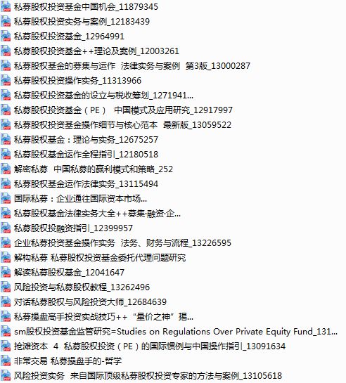 新澳天天开奖资料大全208,实践验证解释定义_超级版68.830