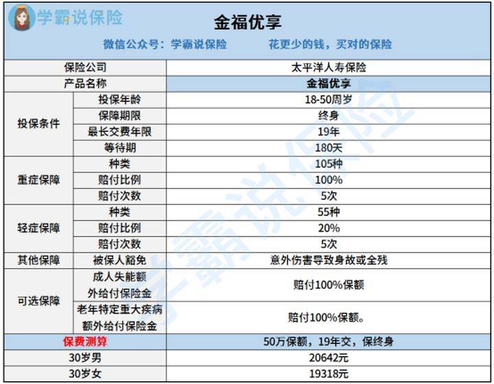 澳门一码一肖一特一中直,国产化作答解释落实_V版23.655