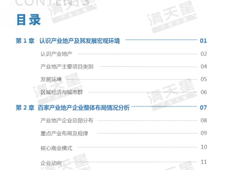 2O24澳门今期挂牌查询,决策资料解释落实_至尊版93.688