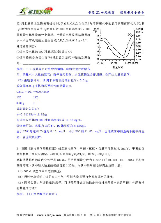 三期内必开一肖资料必开一肖,经典解答解释定义_Superior59.717