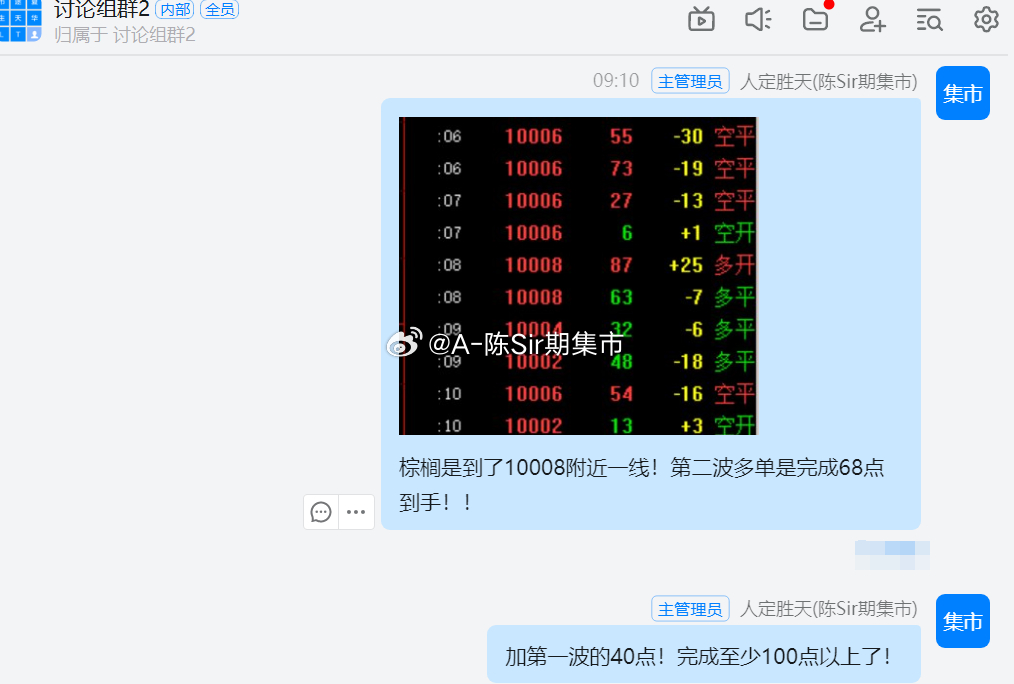 新澳门一码一码100准确,高效评估方法_WP15.81.27