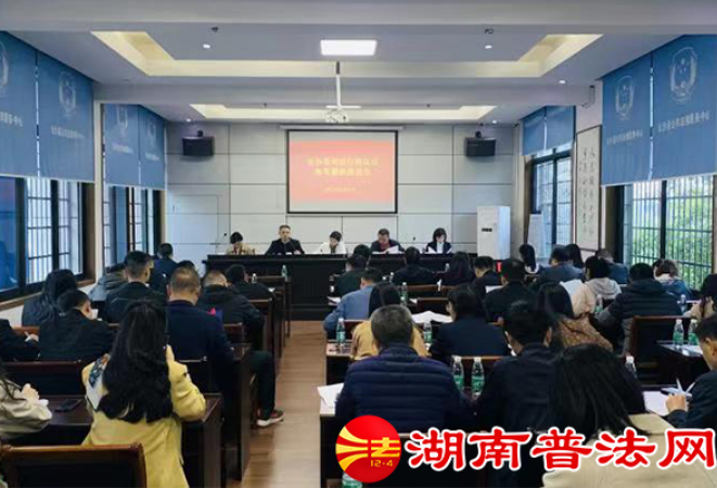 蒸湘区司法局启动新项目，探索社区矫正新路径，助力社会和谐稳定