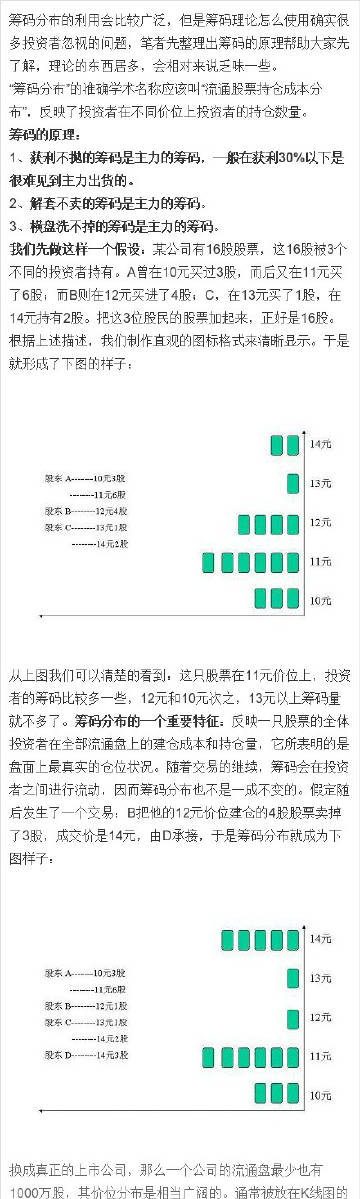 7777788888精准新传真,数据资料解释落实_HDR版94.649