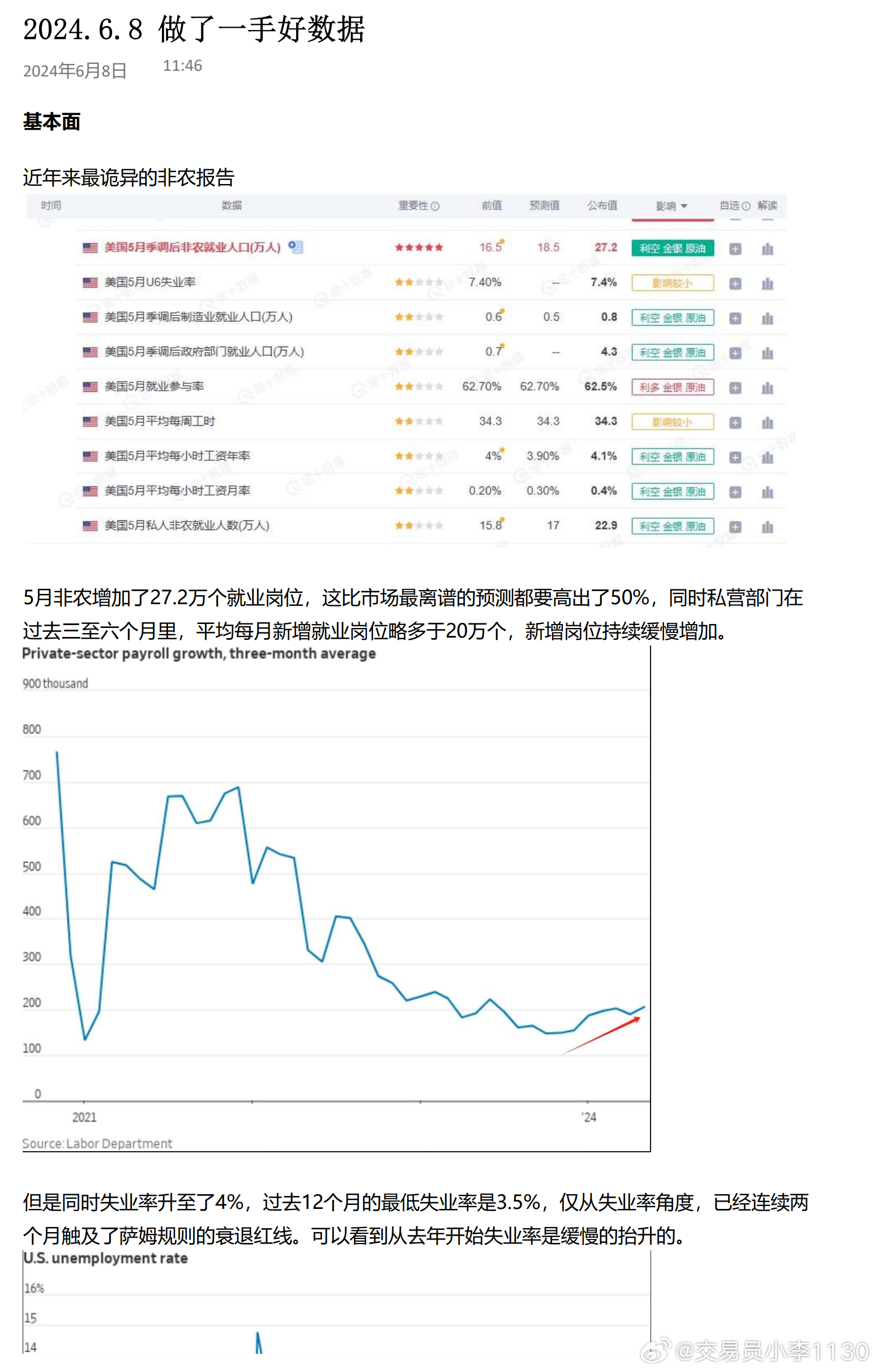 三期必出一期三期资料,实地数据执行分析_AR版56.65