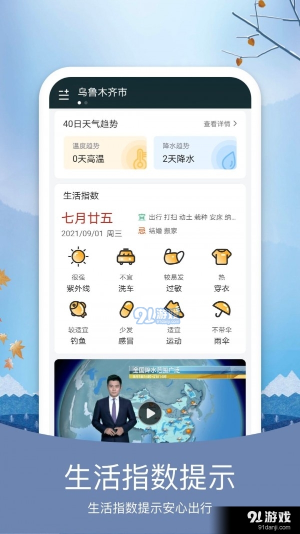 新澳免费资料库大全app,全面数据执行计划_Lite88.455