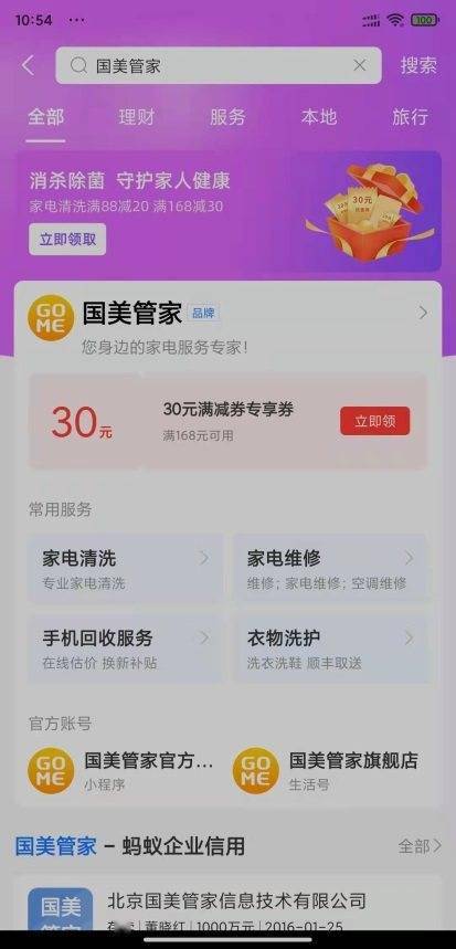 新澳门一码一肖一特一中准选,仿真实现方案_特供款52.266