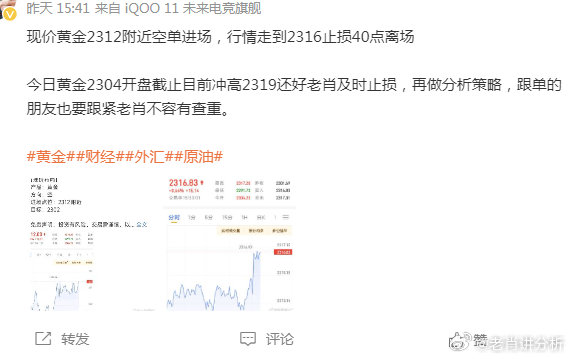 2024管家婆一肖一码一中,深入分析定义策略_领航款14.196