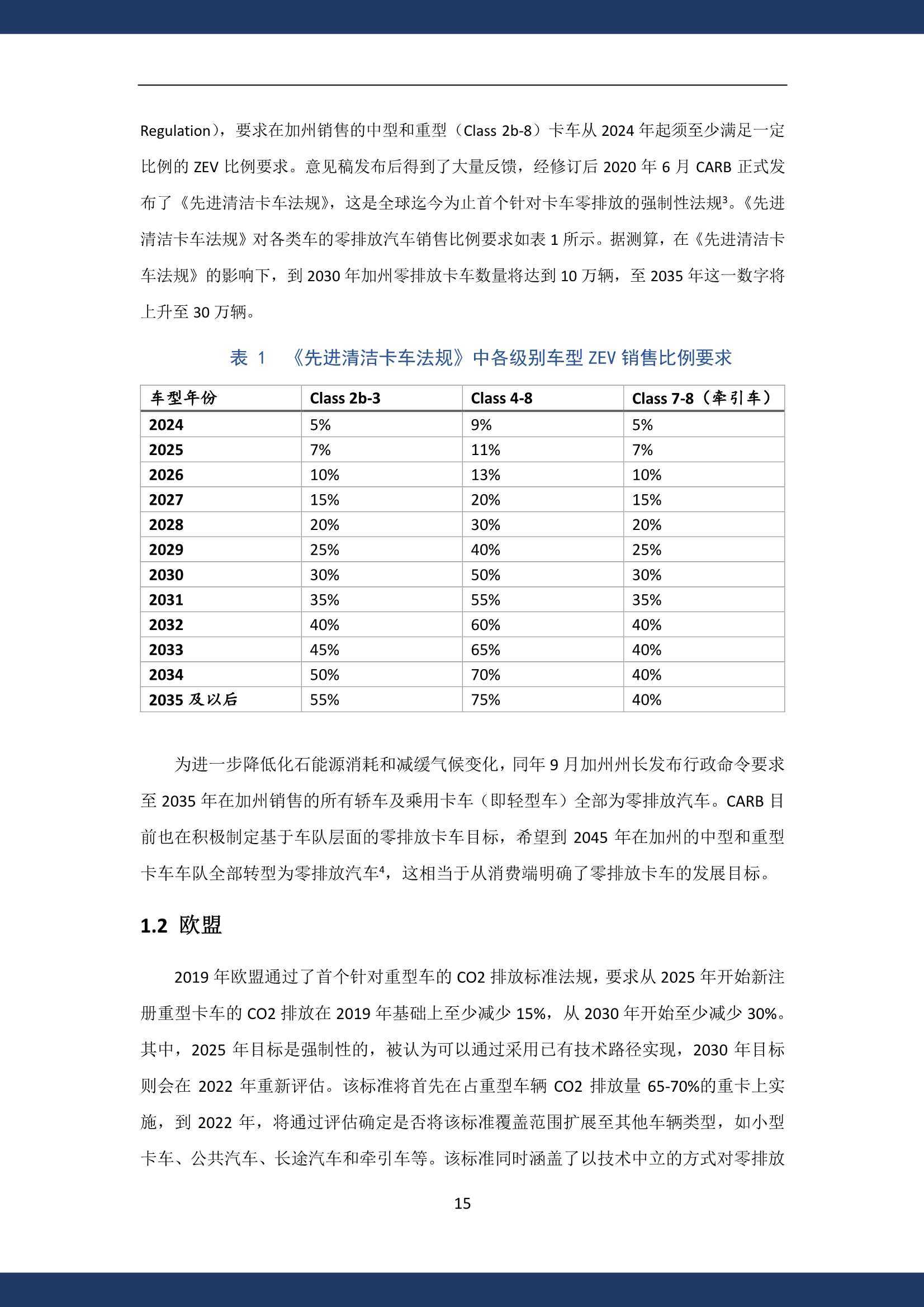 新澳天天开奖资料单双,系统化评估说明_4DM59.37