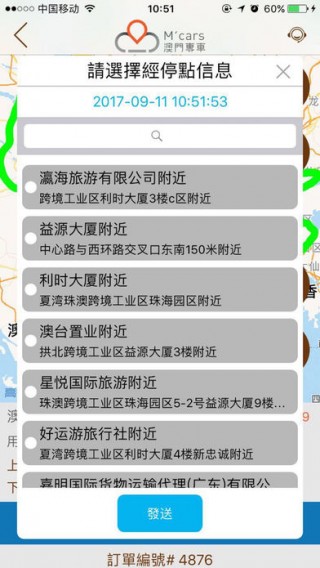 2024澳门天天开好彩大全app,实地研究解释定义_网红版77.824