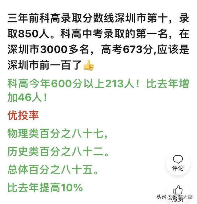 新奥天天开奖资料大全600Tk,效率资料解释落实_pack89.681