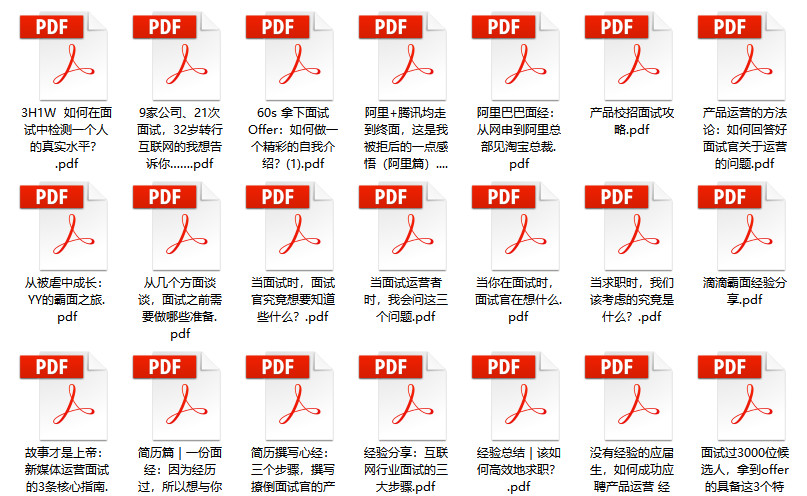 新奥门免费资料大全最精准最新版,确保成语解析_开发版64.823