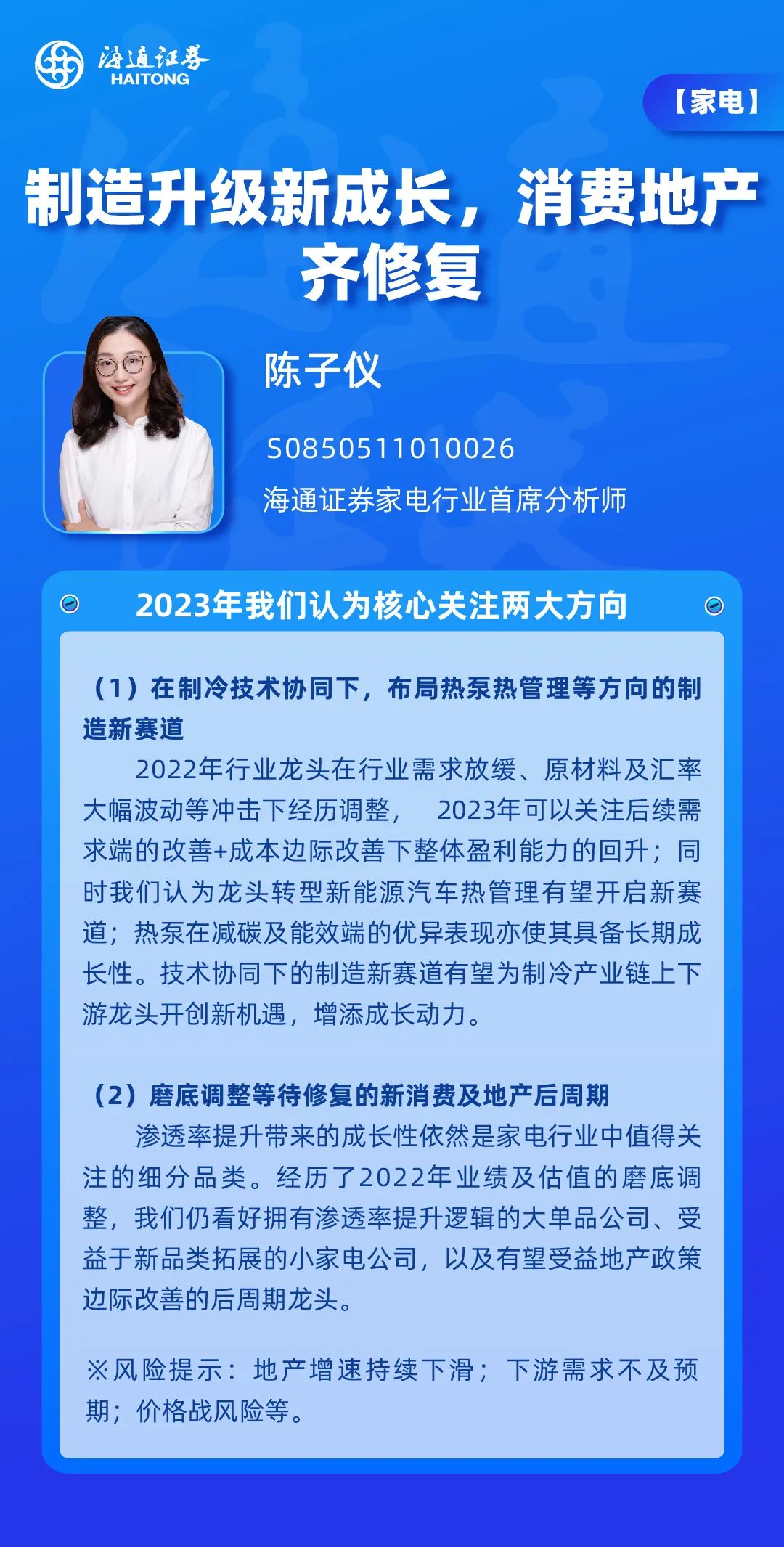 7777788888王中王中奖,深层策略执行数据_钻石版69.732