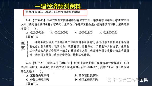 新澳天天开奖资料大全最新100期,可靠解答解析说明_复刻款48.97