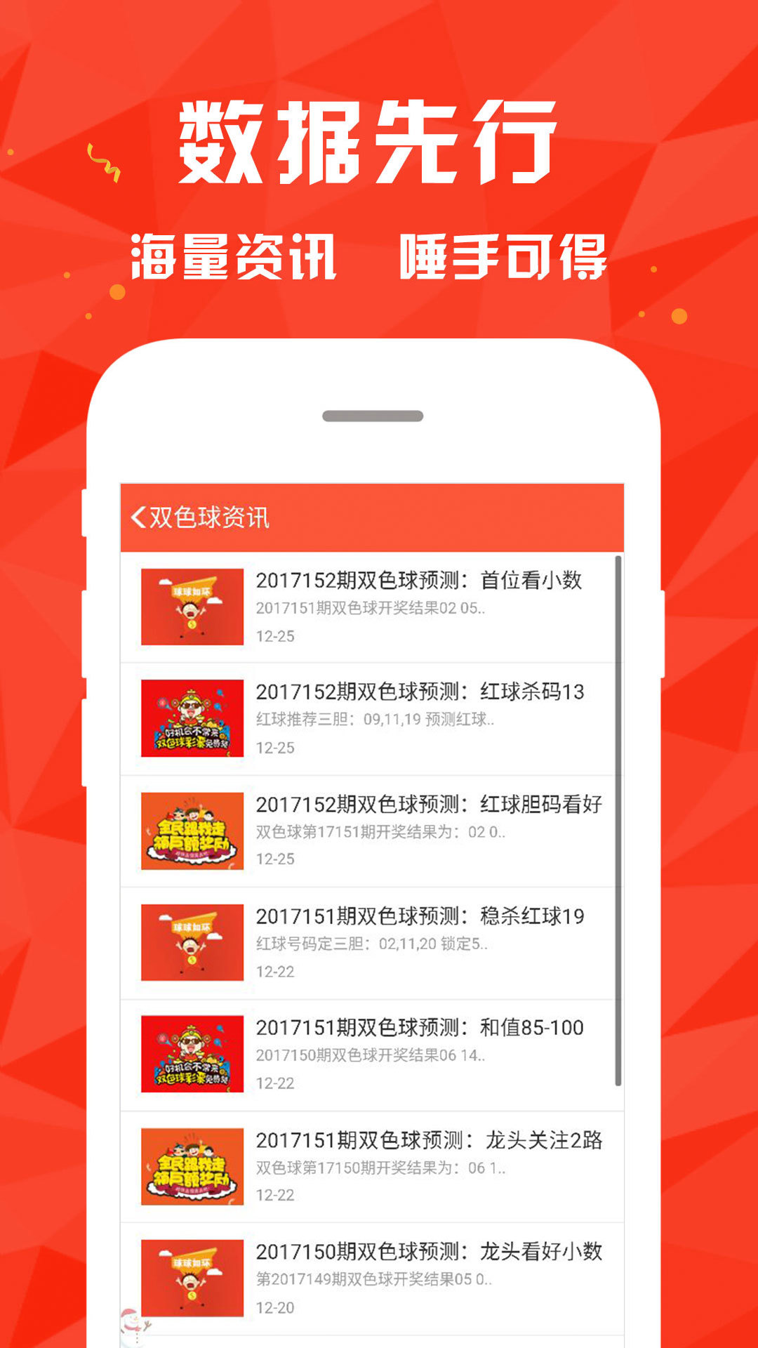 626969澳彩资料大全2022年新亮点,最新核心解答定义_zShop72.728