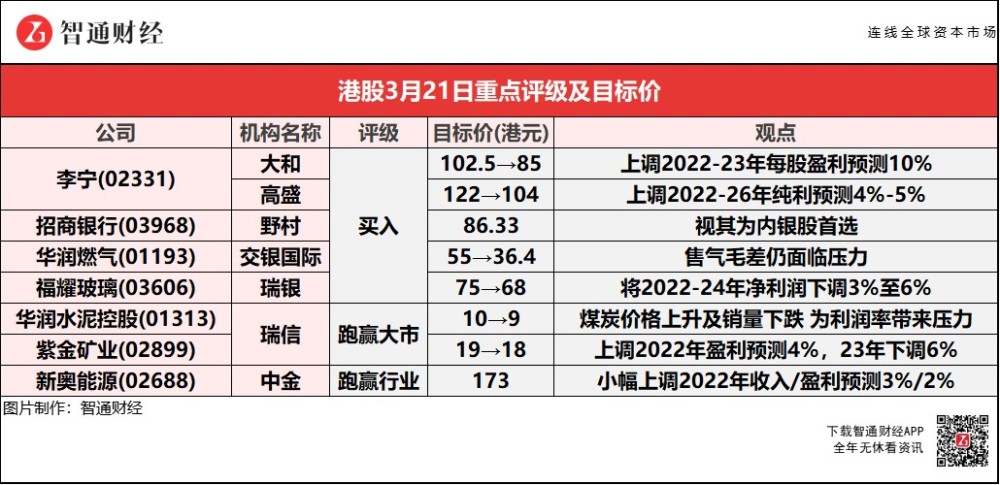 新奥门天天开奖资料大全,高效实施方法解析_升级版25.673