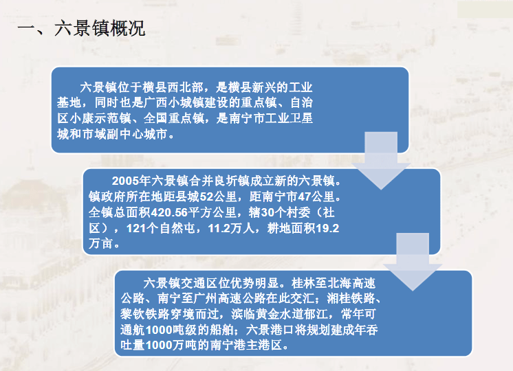 新澳好彩免费资料查询最新版下载,持久性计划实施_潮流版76.950