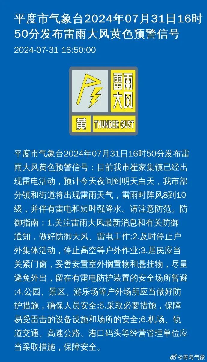 宁晋县统计局最新招聘公告详解