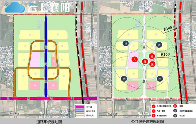 2025年1月2日 第9页