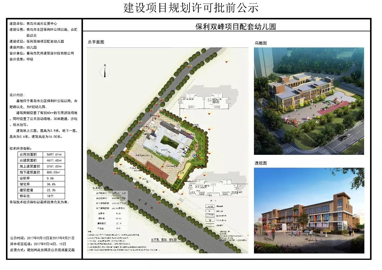 潜江市特殊教育事业单位最新项目进展及其社会影响探究