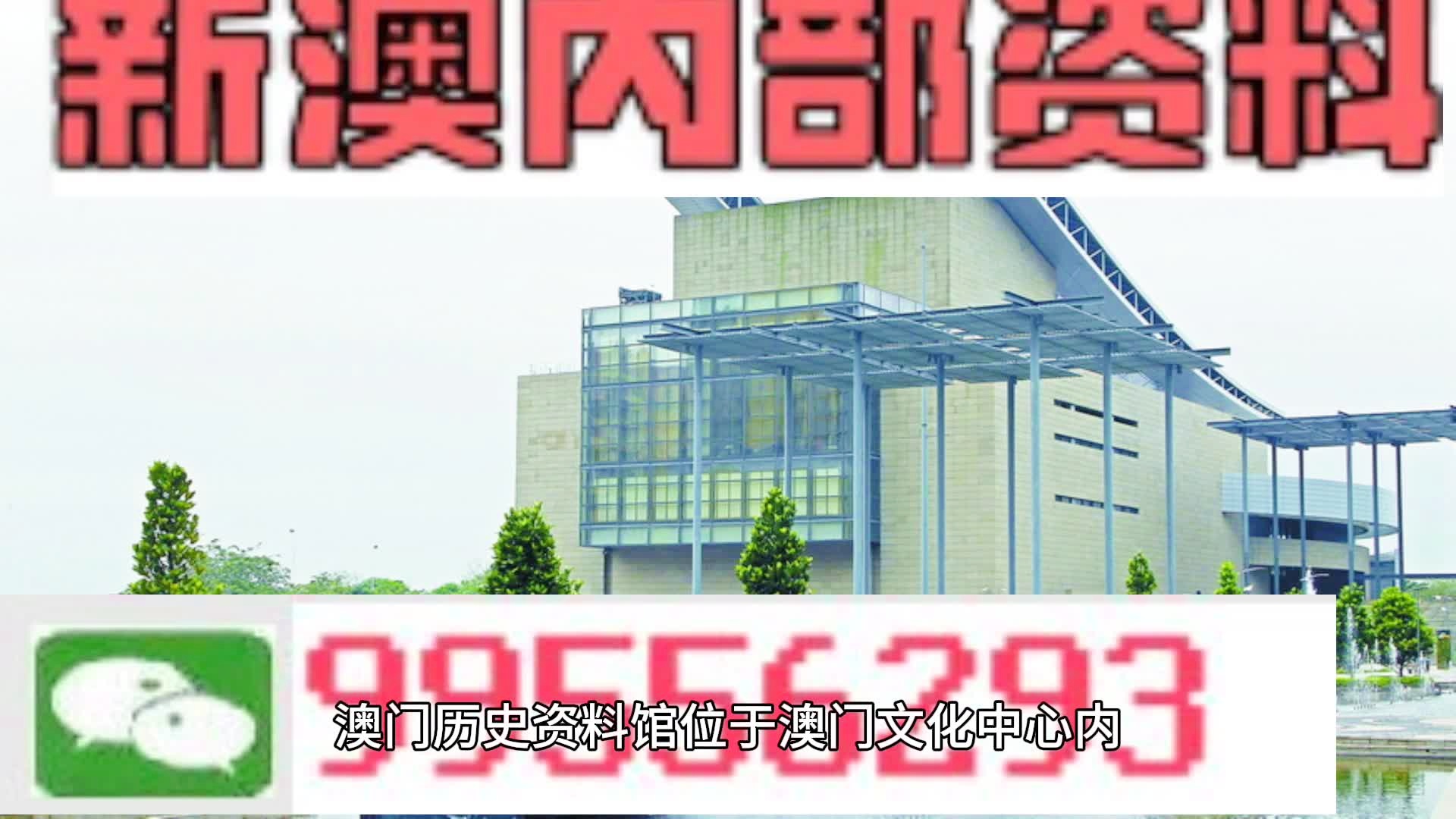 新澳门2024一肖一码精准准100_,实地考察数据设计_WP版43.249