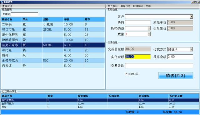 2024港澳今期资料,快速设计响应解析_试用版77.759