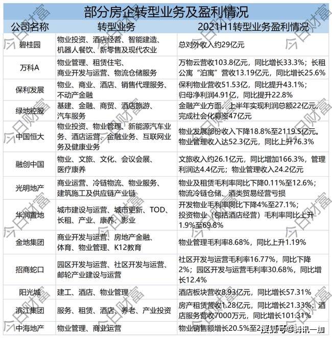 新澳天天开奖资料大全272期,实践性执行计划_特别款79.345