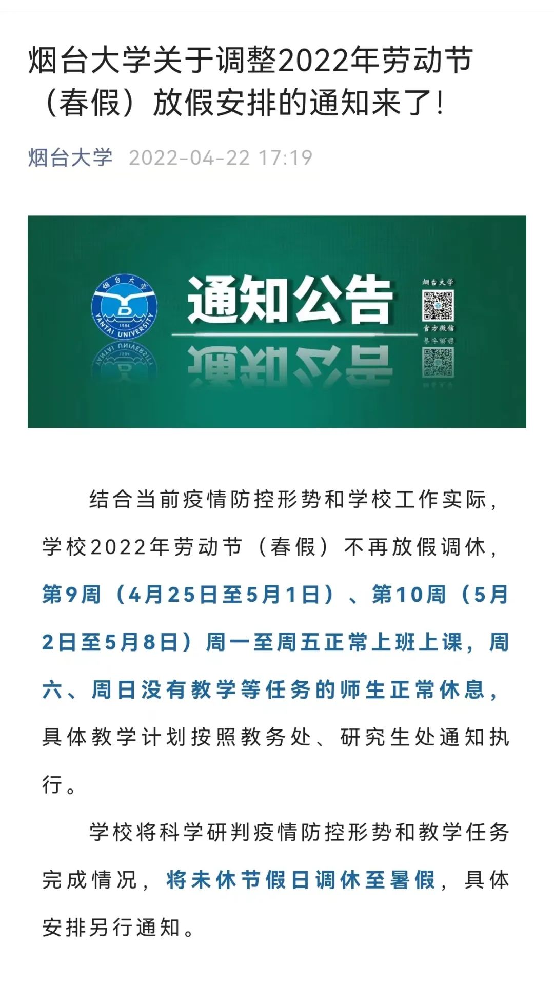 新澳天天开奖资料大全600,先进技术执行分析_安卓81.882