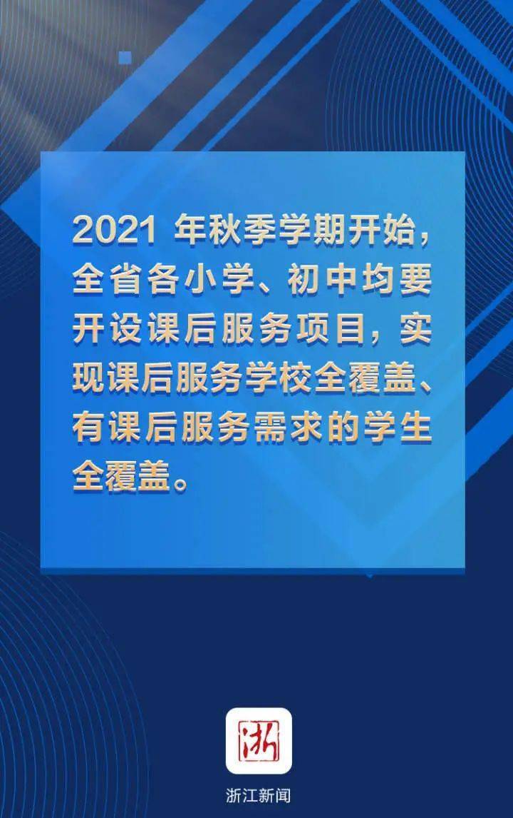 澳门三肖三码必中一宵,可持续执行探索_PT75.674