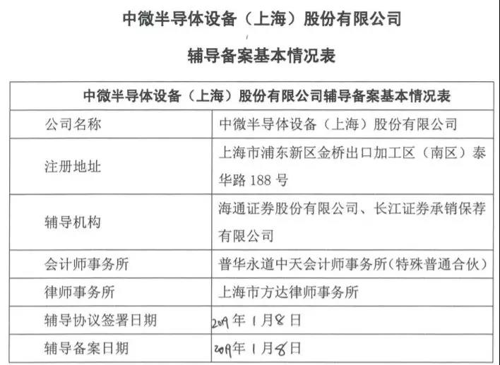 新澳免资料费开奖,实践策略实施解析_Plus63.309