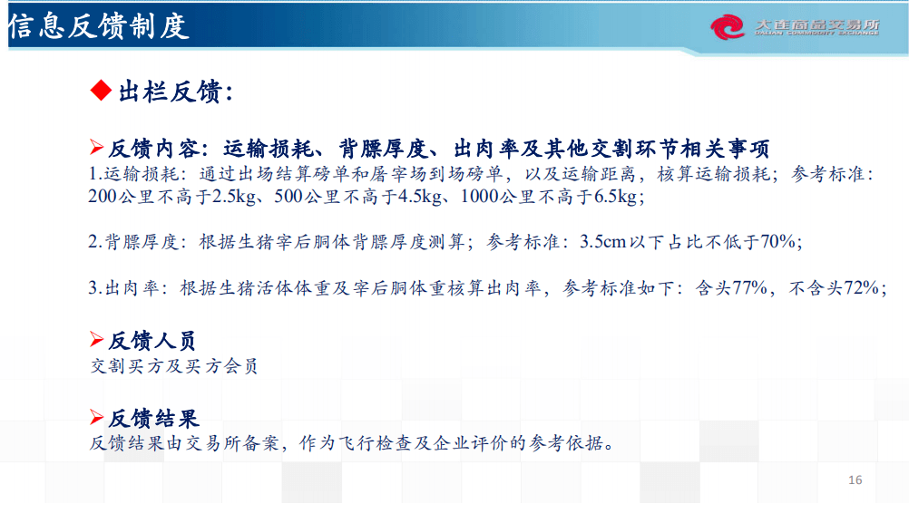 新澳天天开奖资料大全最新,决策资料解析说明_云端版93.491