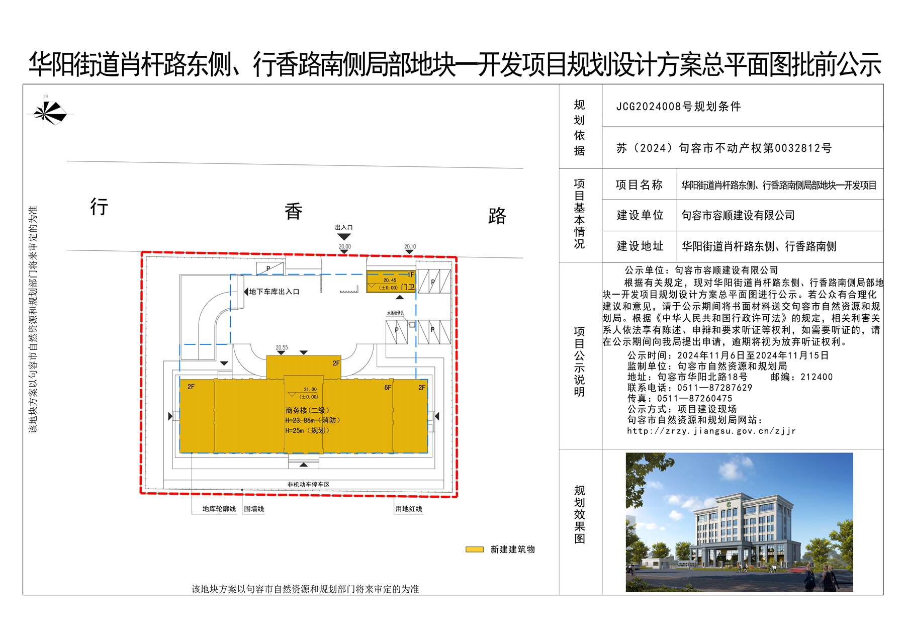 澳门一肖期期准中选料1,深入执行方案设计_Nexus97.120