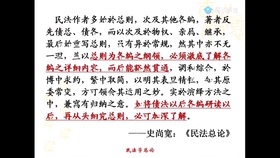 白小姐449999精准一句诗,涵盖了广泛的解释落实方法_社交版32.946